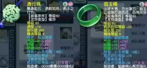 69精锐阵容(梦幻69五开组合最新推荐)插图5