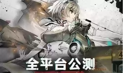 灰烬战线 阵容搭配