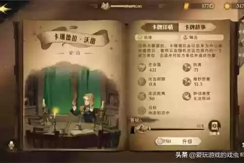 打人柳阵容(陷阵营高顺最佳阵容)插图4