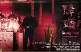 阴阳路阵容(阴阳师搭配阵容)插图27