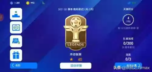 40星阵容(跨越星弧最佳搭配阵容)