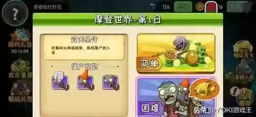 摩登僵尸阵容(僵尸突围最强阵容)