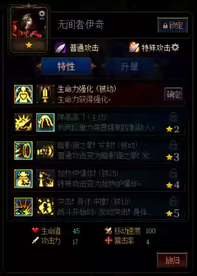 阵容推荐机甲(十款人气机甲游戏推荐)插图5