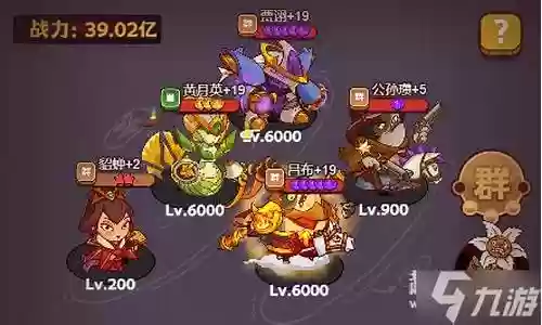 通天代阵容搭配