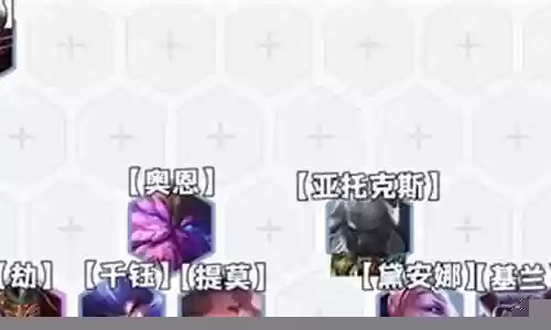 明昼战胜劫阵容搭配