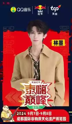泰国春晚阵容(泰国最火的女团)插图6