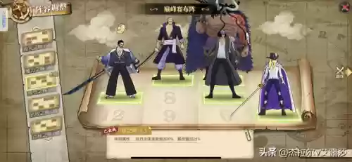 雷利最强阵容(零命雷神最适合的阵容)插图8