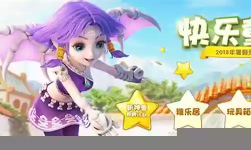 梦幻西游快乐童年阵容搭配