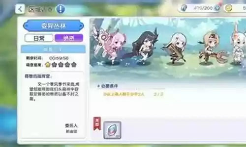 冒险小分队机械族搭配阵容