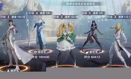 魂斗罗武魂阵容搭配