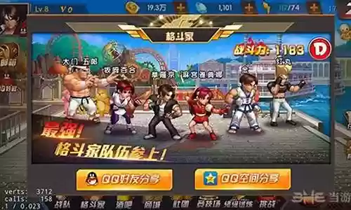 终极格斗阵容搭配