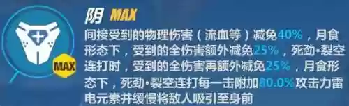 影骑士阵容(吴骑最强阵容一览表)插图11