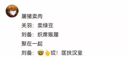 随机王朝阵容(五皇崛起阵容搭配)插图12