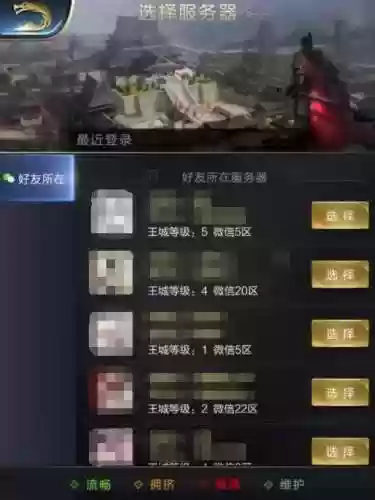 率土之滨强推阵容(率土之滨目前最强阵容)插图10