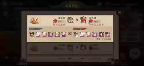 面食帝阵容(云顶之弈阵容搭配图 狗熊)插图3