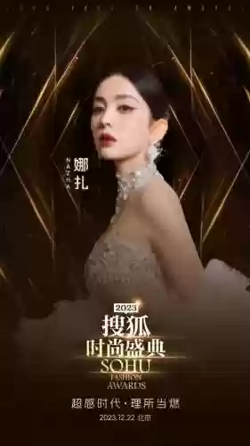时尚嘉宾阵容(潮流合伙人2飞行嘉宾有哪些)插图7