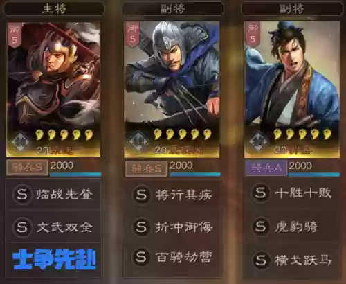 乐进阵容详解(乐进最佳搭配战法)插图1