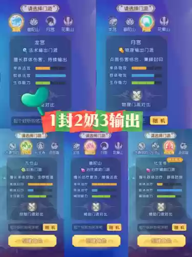 龙卷前期阵容(元气骑士前传元素法师火龙流)插图2