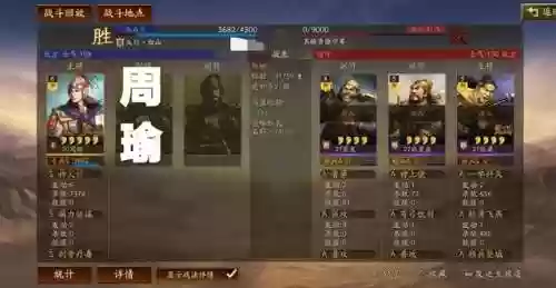 俱乐部吴国阵容(s2赛季吴国最强阵容)插图5