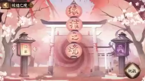 与君结缘阵容(缘结神阵容搭配pve)插图1