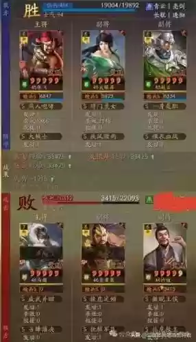 诸葛格阵容(三国杀自走棋阵容)插图19