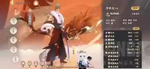 李世民嬴政阵容(嬴政用什么英雄克制)