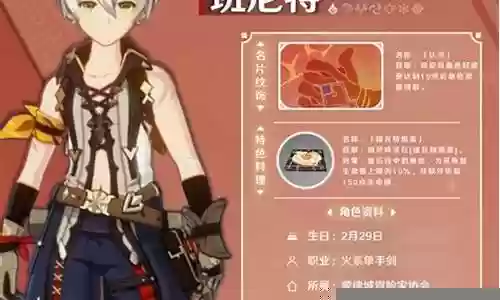 尼巫阵容搭配