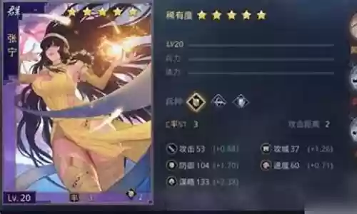 王昭君搭配阵容