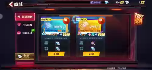 极恶造物阵容(神里绫华融化流阵容搭配)插图17