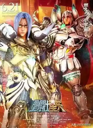 圣域传说阵容(s9滑板鞋出装及阵容搭配大全)插图2