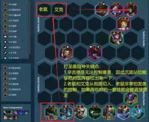 格斗老鼠阵容(猫和老鼠格斗游戏)插图6