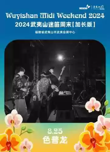 岛屿心情阵容(实况足球手游最佳阵容平民)插图17