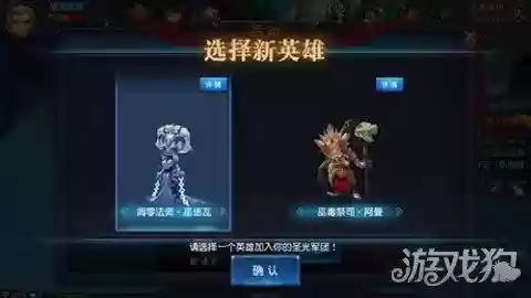 祭祀狗阵容(阴阳师荒骷髅平民高分阵容)