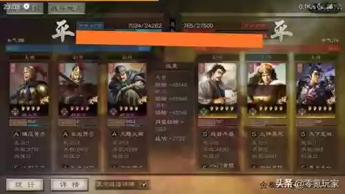 8236董卓阵容(三国志战略版董卓t0阵容)插图6