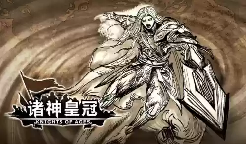 诸神王冠阵容(诸神皇冠前期阵容推荐)插图5