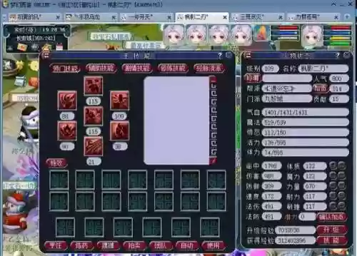 仞阵容搭配(盾法阵容)插图1