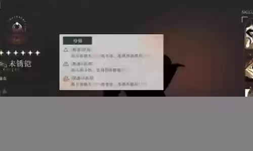 兔毛怎么搭配阵容