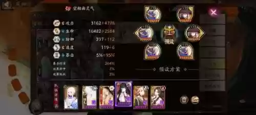 7.5幻境阵容(幻境7到重装使者怎么走)插图3