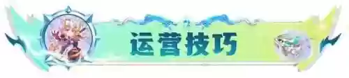 护卫瞎子阵容(闭月弓最强阵容搭配)插图13