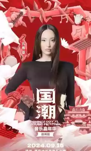明星流行阵容(明星阵容最强大的一部电影)插图1