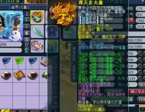 老王团队阵容(强大阵容什么意思)插图2