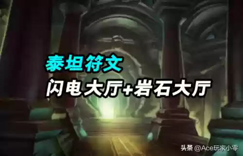 泰坦通关阵容(泰坦陨落2通关)插图4 泰坦通关阵容(泰坦陨落2通关)插图4