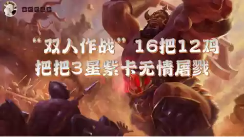 下期赏金阵容(王者阵容搭配)