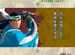 月剑士阵容(华月剑士二出招表)插图31