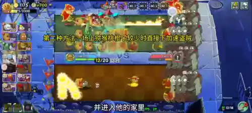 毒液僵尸阵容(毒液巨人僵尸)插图4