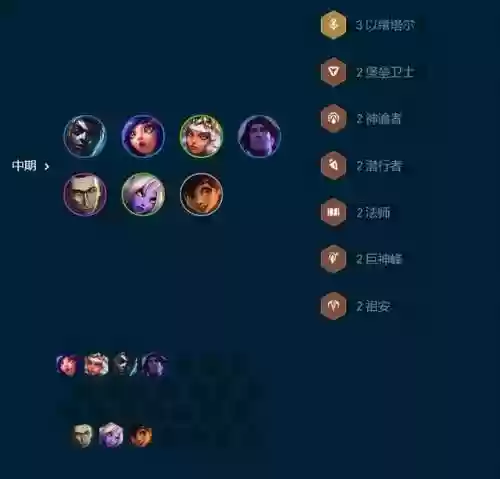 满刺客阵容(阿卡丽刺客阵容带什么装备)插图5