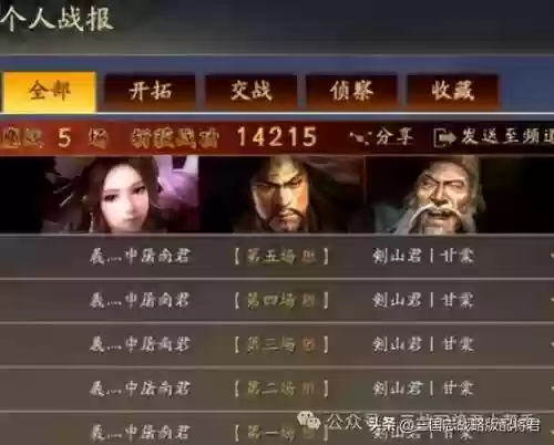天梯常规阵容(最佳11人0氪最强阵容)插图23