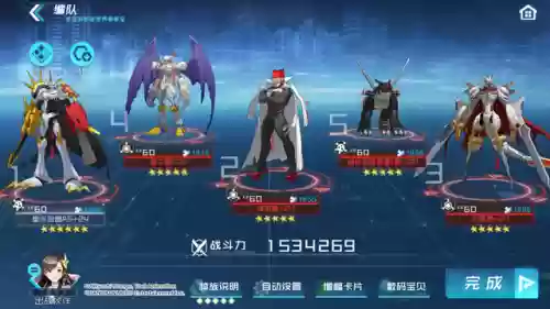 君主兽阵容(宠兽争斗最强阵容)插图11