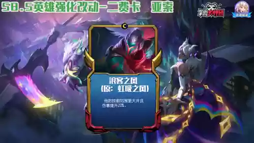 4情报阵容(三战s4阵容排行表)插图23