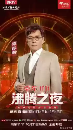 沸腾职业阵容(蒸汽之都阵容推荐)插图37